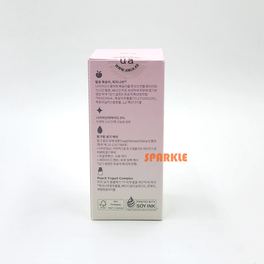 ❤️ Serum Đào 70% niacinamide anua, 30ml