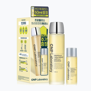 Tinh chất dưỡng da đặc biệt propolis 150ml + 50ml