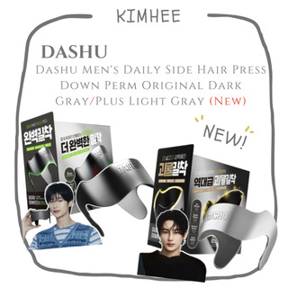[Dashu] ấn tóc hai bên hàng ngày dành cho nam giới, dashu, down perm original Dark Gray / Plus Light Gray (New)