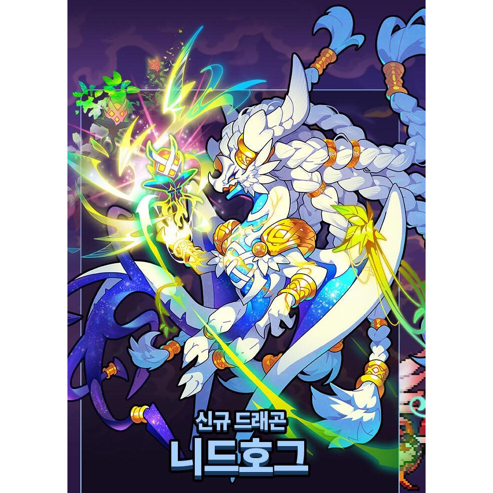 Dragon Village Collection Card Vol2 1 Hộp 30 Gói