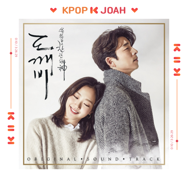 GUARDIAN: THE LONELY AND GREAT GOD OST - 2016 TVN KOREA DRAMA