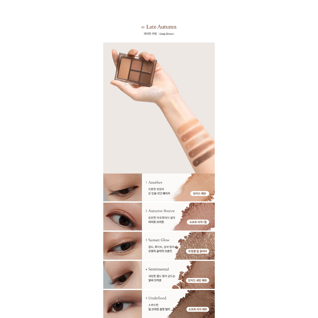 All-Round Eye Palette 6.4g