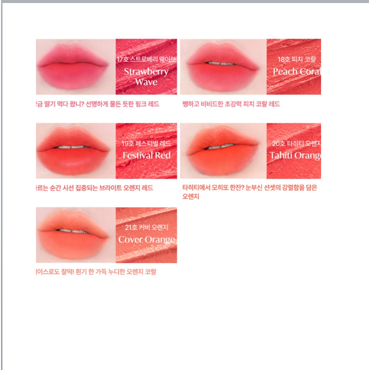 Thỏi Son Nhung Mịn Mới 3.5g fmgt