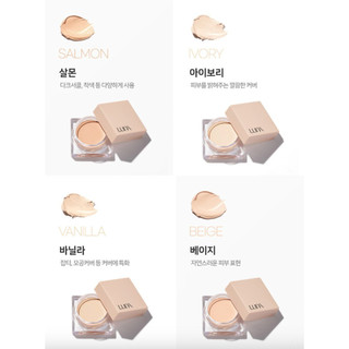 LUNA Conceal Pot (4 Colors) 7g Nồi Nấu Ăn (4 Màu)