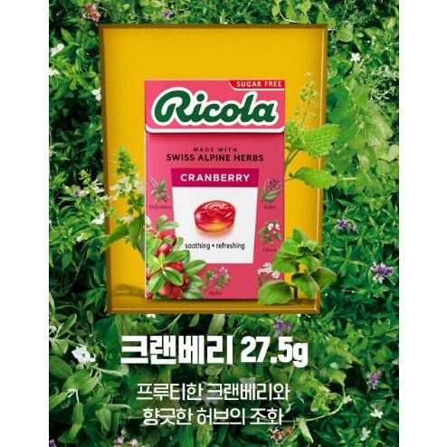 Kem Dưỡng Da k-sweet 27.5g Không Đường Bicola Chanh Bạc Hà