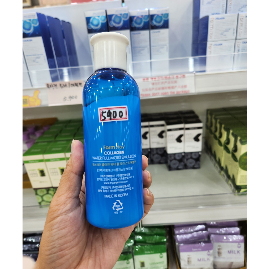 Sữa dưỡng Farmstay Collagen water full moist Emulsion - dưỡng ẩm, trắng da & chống lão hoá 200ml
