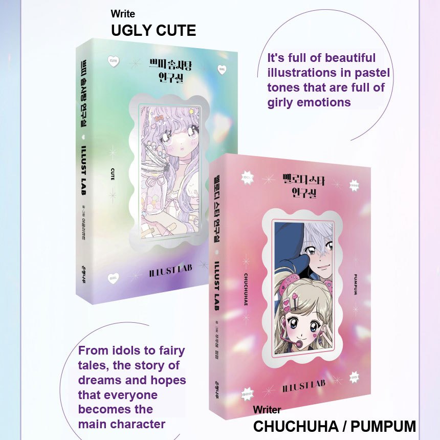 Sách Hình Dán Phòng Thí Nghiệm Minh Họa ver 2 - Xấu Xí, chuchuha, pumpum