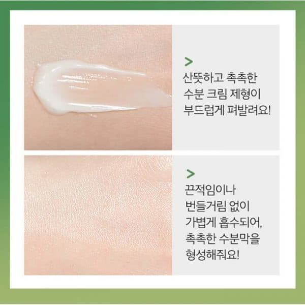 A'PIEU Kem Dưỡng Da A 'Pieu Hazelhamamelis 50g Chống Nếp Nhăn Và Làm Sáng Da