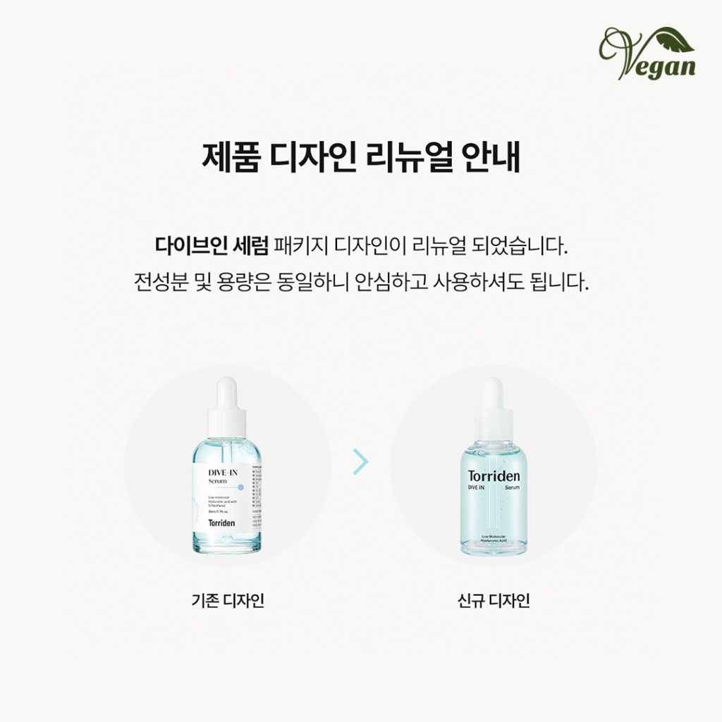 Tinh Chất Hyaluronic Acid 50ml / 20ml Dưỡng Da Khi Lặn TORRIDEN