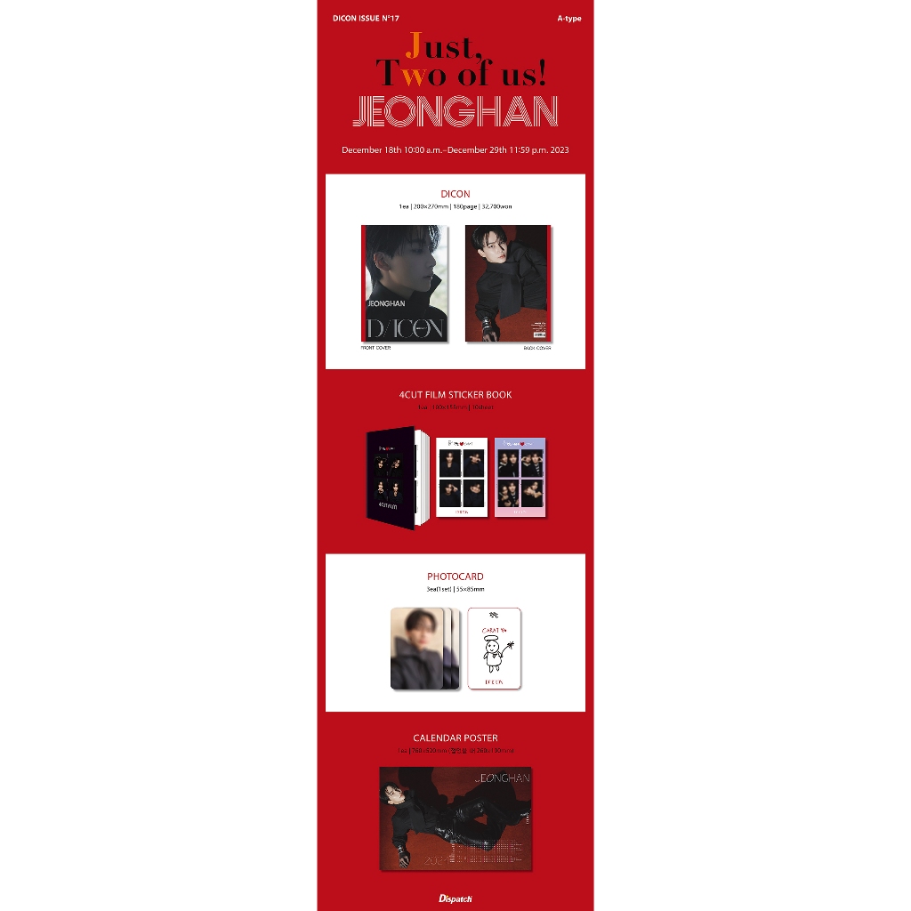 SEVENTEEN Jeonghan,Wonwoo - Dicon Issue N17