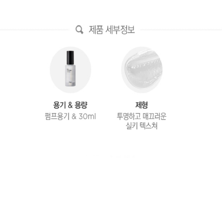 The Face Shop Ink Lasting Primer 30ml