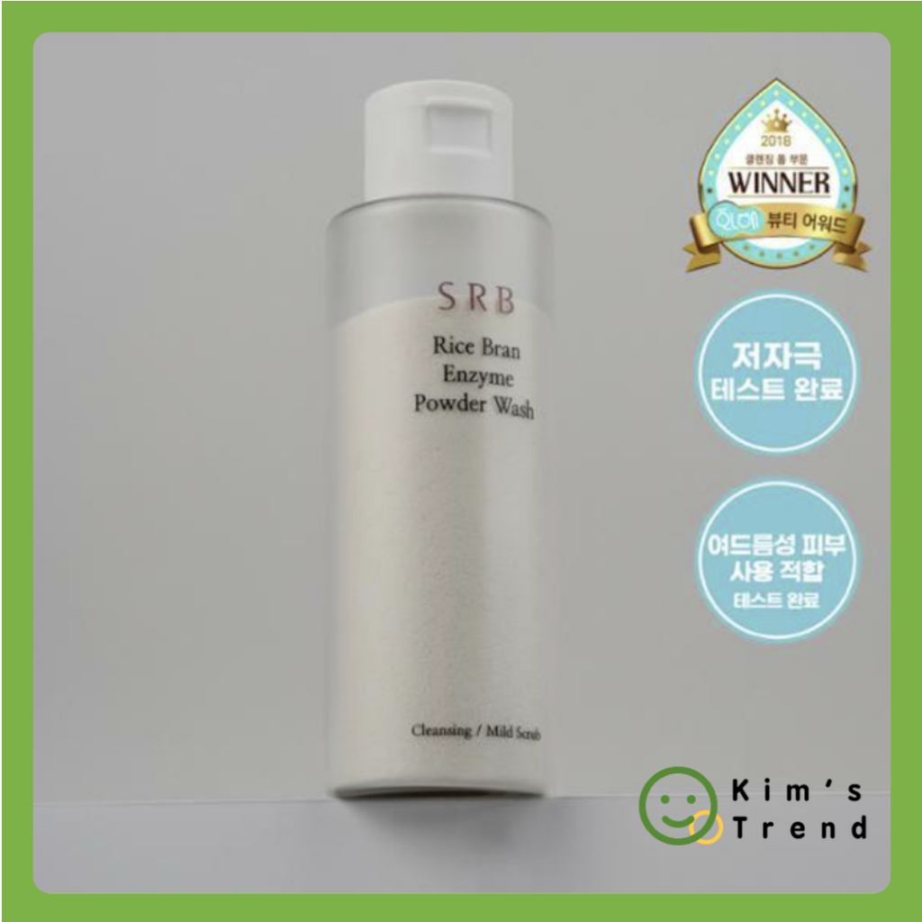 [srb] Bột Giặt Cơm enzyme (70g)