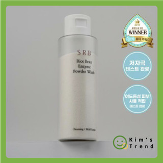 Bột Giặt Cơm enzyme