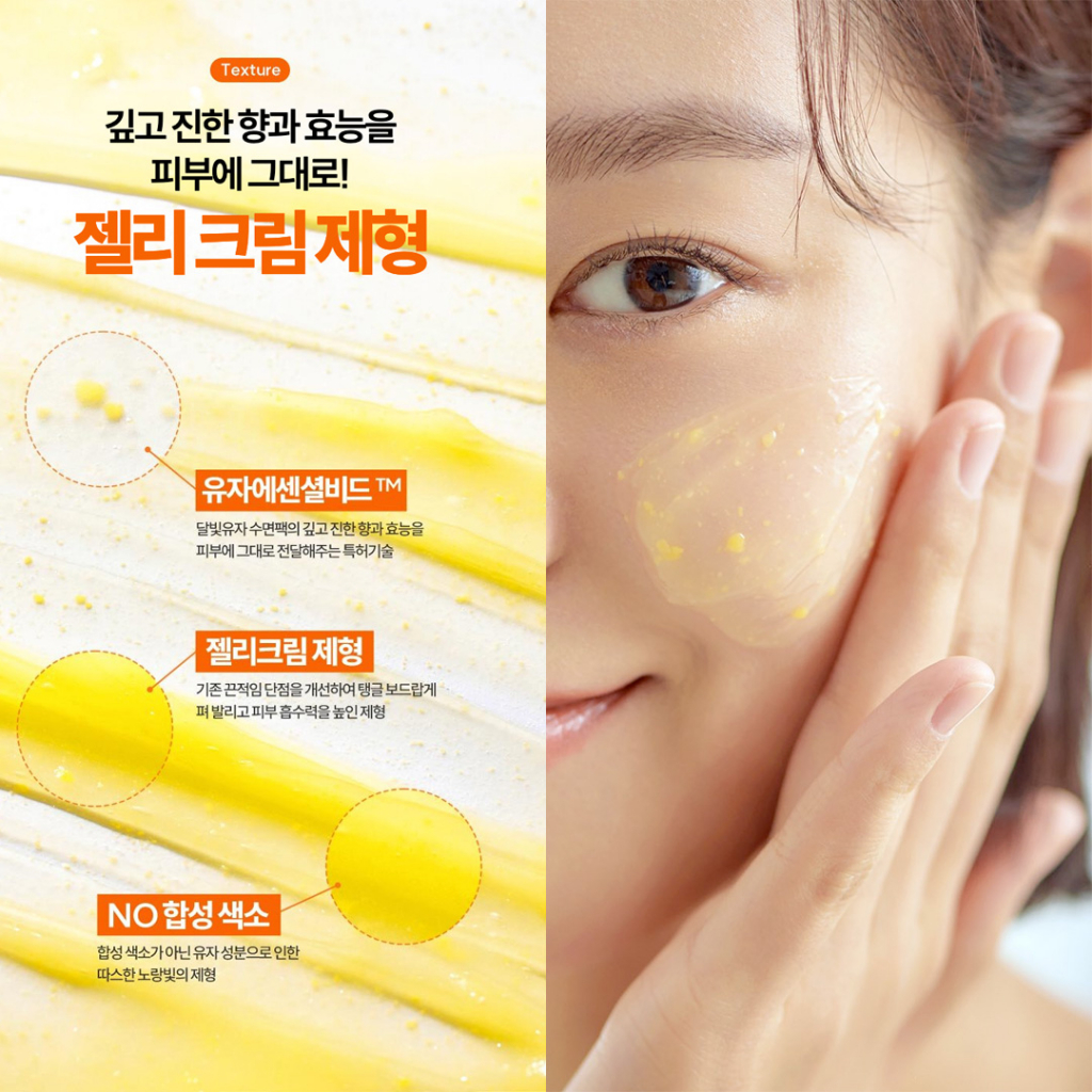 HANYUL Yuja Vitamin Sleeping Mask 70ml / 50ml / 20ml - Cải thiện tông màu da, tế bào chết và khô da