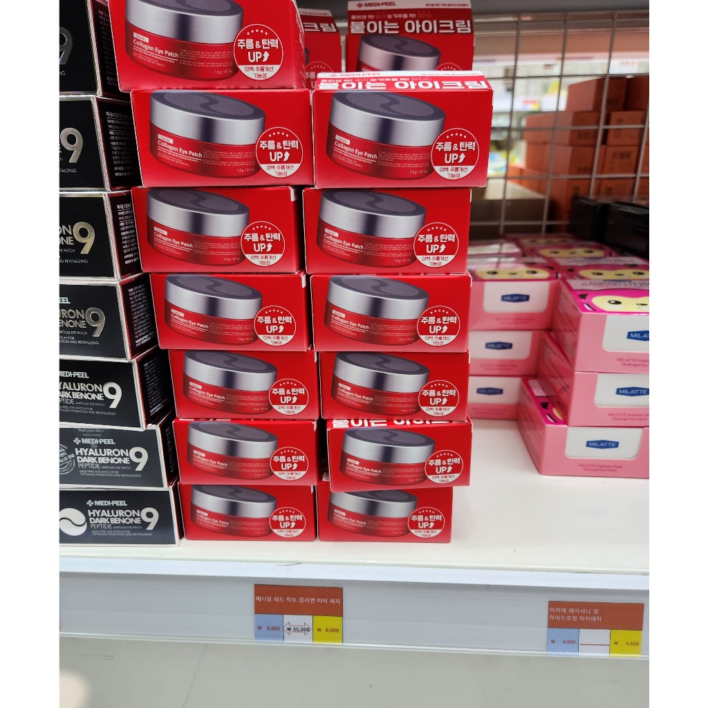 MẶT NẠ MẮT MEDI PEEL RED LACTO COLLAGEN EYE PATCH 60 MIẾNG