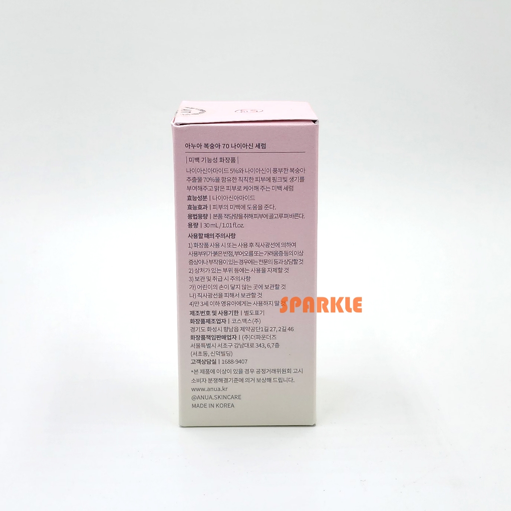 ❤️ Serum Đào 70% niacinamide anua, 30ml