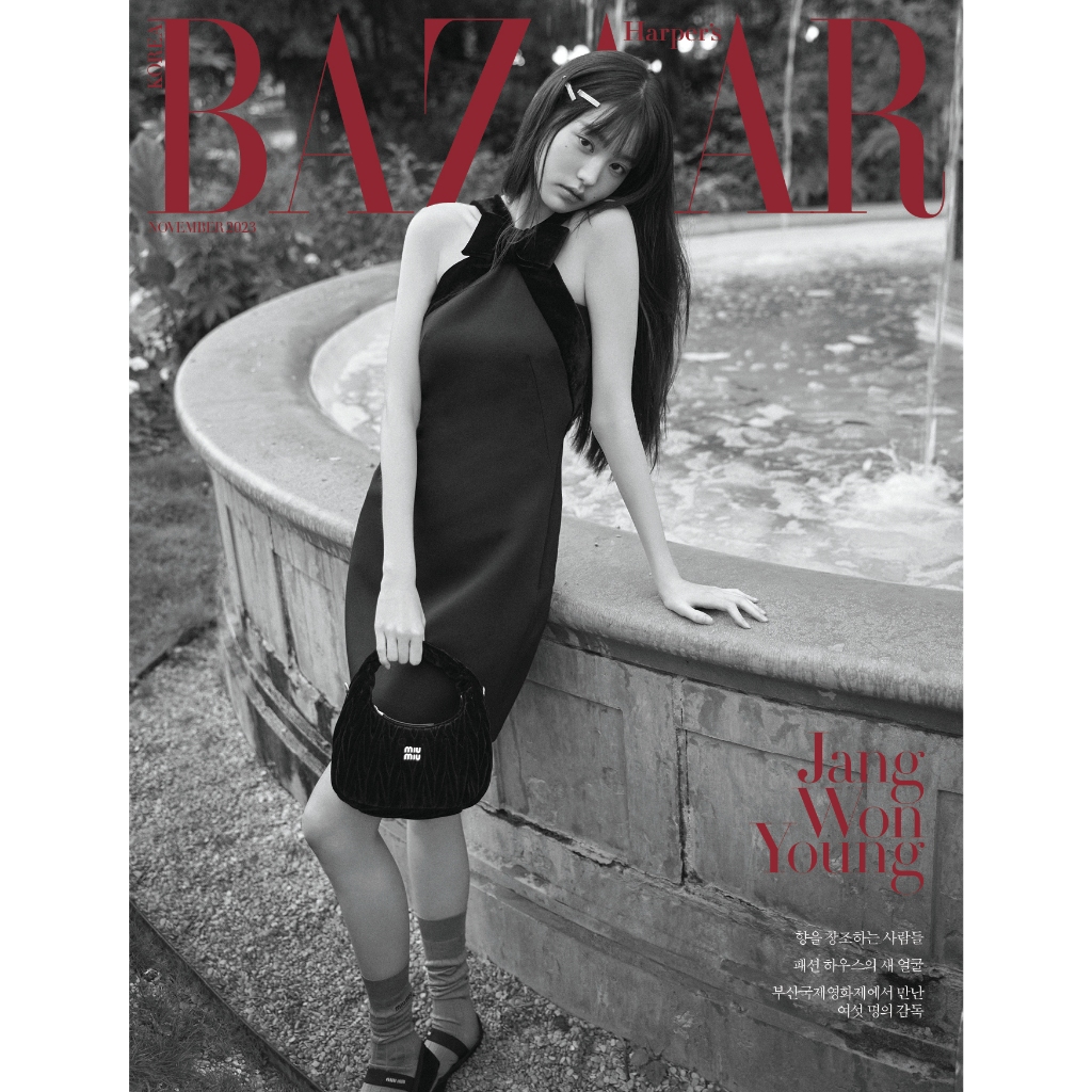 2023.11 Harper's BAZAAR KOREA IVE WONYOUNG, I-DLE MINNIE COVER