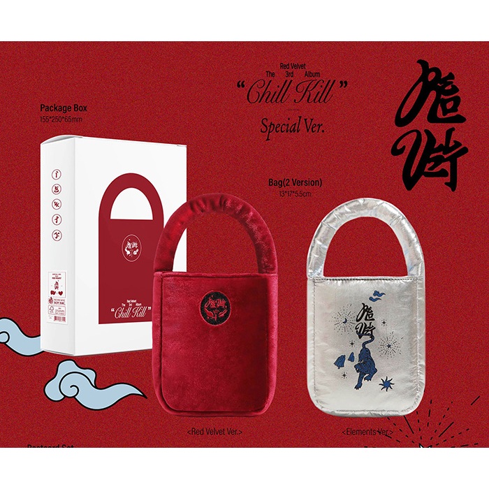RED VELVET -  3RD ALBUM Special Ver