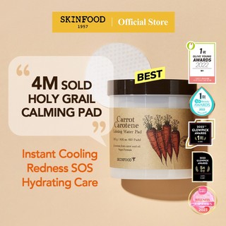  caroten cà rốt nguôi đi nước hoa hồng dạng miếng 250g (60ea) / làm dịu vết đỏ / làm mát da nóng / thành phần tự nhiên / Carrot Carotene Calming Water Pad