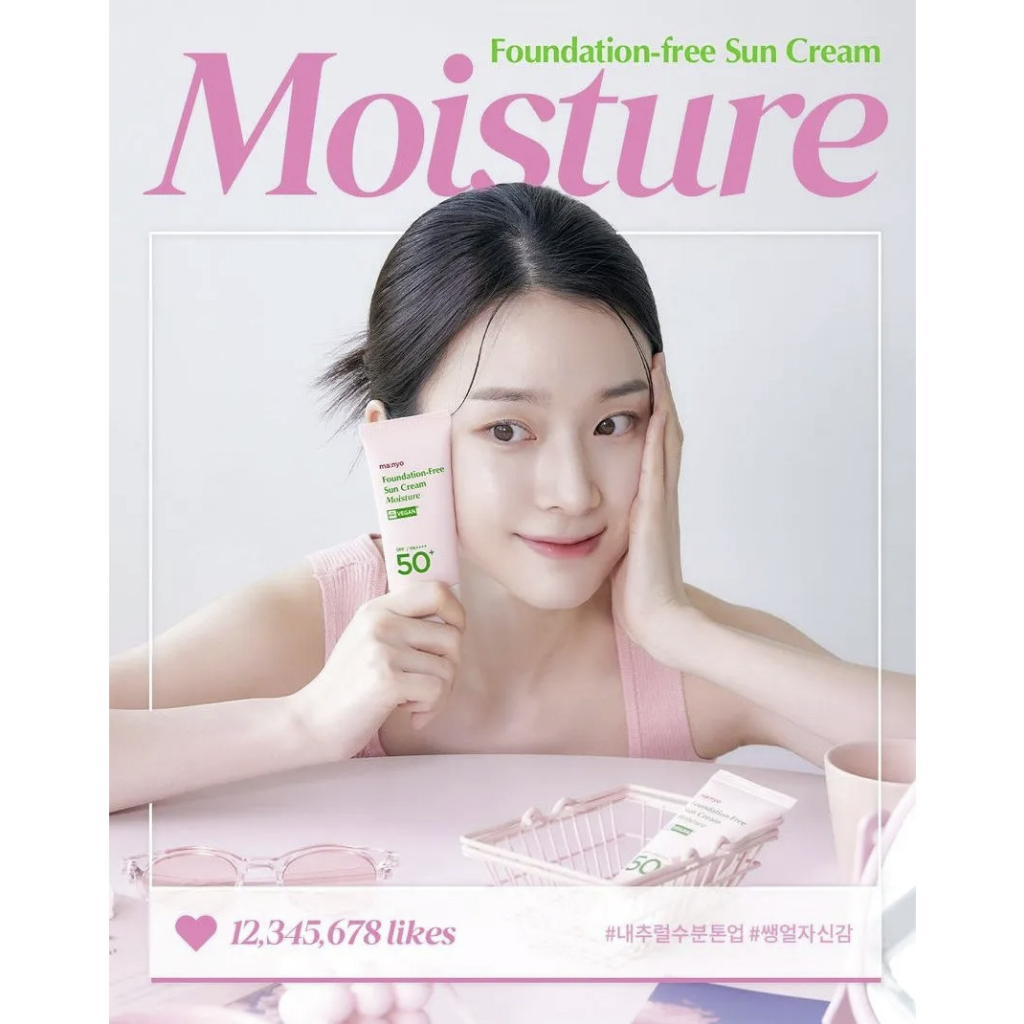 Kem Chống Nắng Thuần Chay Nâng  Tông Che khuyết Điểm Manyo Foundation -Free Sun Cream Moisture 50ml SPF50/PA++++ 50ml