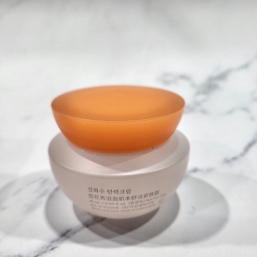 Sulwhasoo essential comfort firming cream 15ml