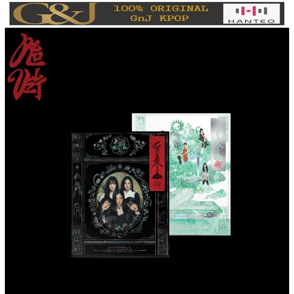 Red Velvet - Chill Kill