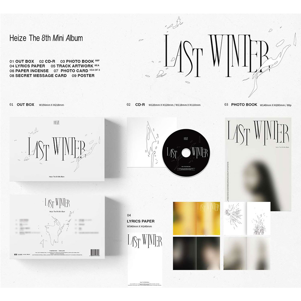 HEIZE  8th MINI ALBUM