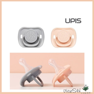 [Upis] Núm Ti Giả Bằng Silicon 2 Màu Tùy Chọn Cho Bé