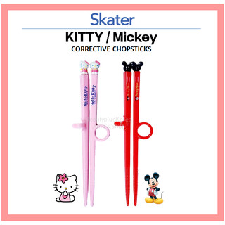 Đôi Đũa In Hình Chuột mickey / kitty / kitty Đáng Yêu Cho Bé kitty / mickey Adt22