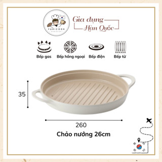 FIKA Chảo Nướng Đáy Từ Hàn Quốc Đa Năng Hình Tròn FIKA NEOFLAM Phủ Gốm (màu trắng ngà)