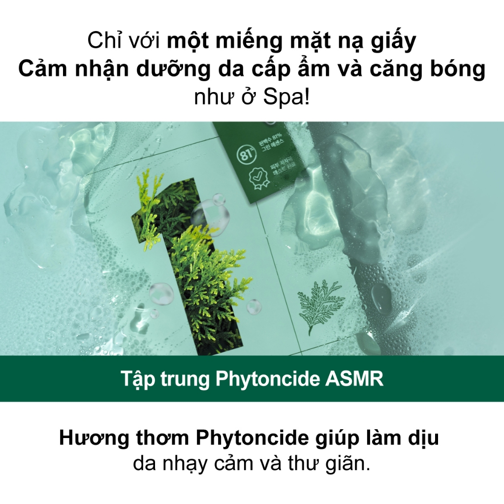 4 Mặt nạ numbuzin No.1 Dewy Glow Spa Sheet Mask chăm sóc da căng bóng