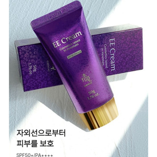 [Hàng Mới Về] Kem chống nắng EE cream guboncho SPF50 + pa + + + Hàng Mới 2023 kem UGB