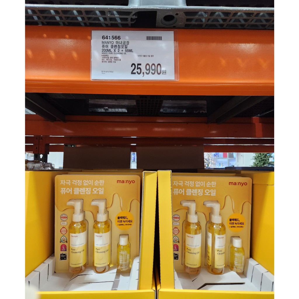 Dầu Tẩy Trang manyo Pure Cleansing Oil 200Ml x 2ea+ 55ml