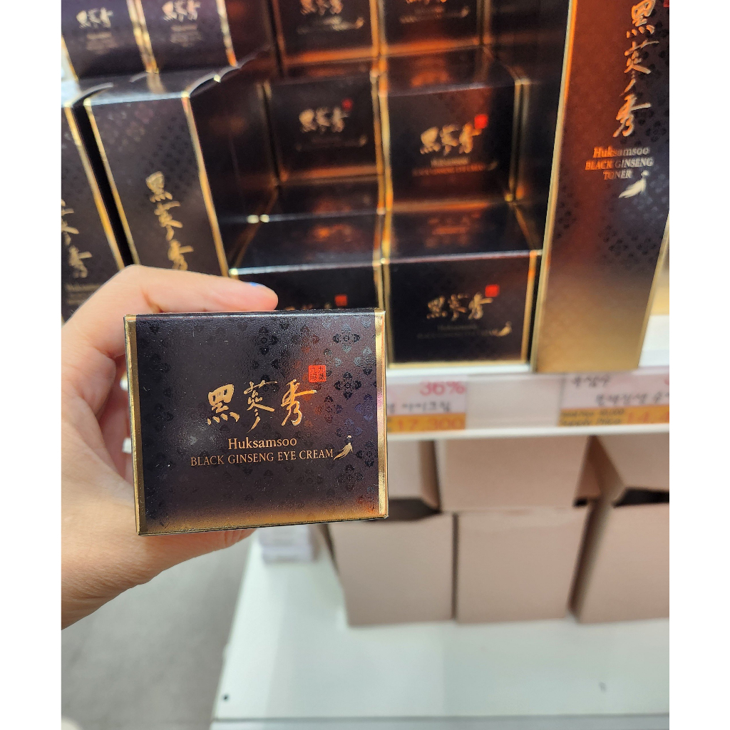 Kem Dưỡng Mắt Chiết Xuất Nhân Sâm Đen Huksamsoo Black Ginseng Eye Cream 20ml