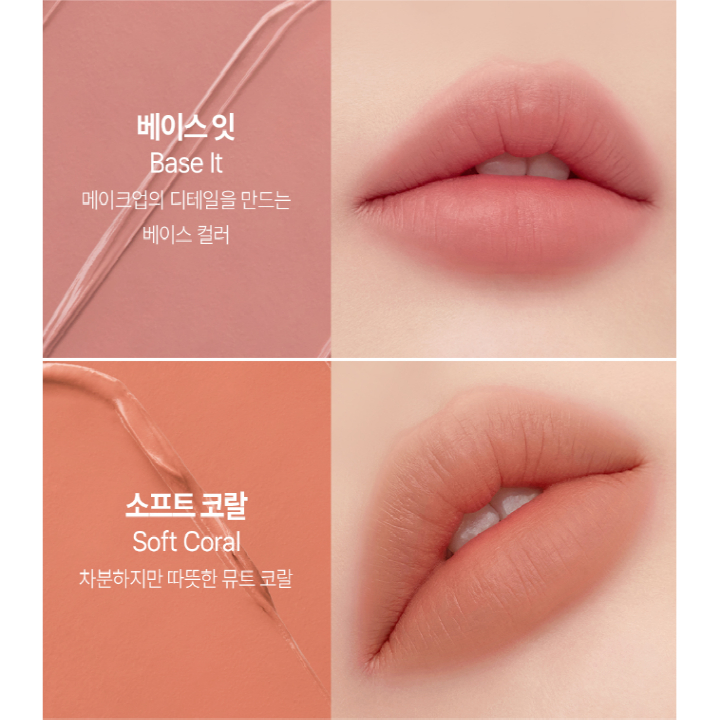 Jungsaemmool New Classic Matte Lipstick 3.5g