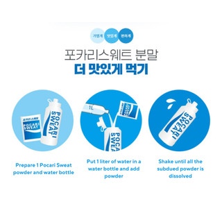 [pocari Mồ Hôi] Phấn Phủ pocari (Năm Trong 1 Hộp)