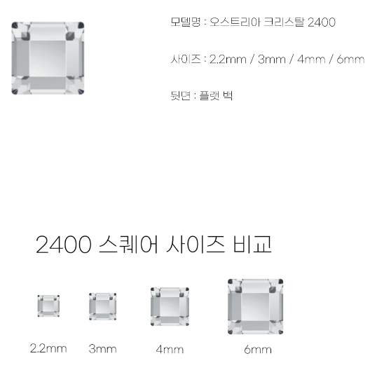 Pha Lê Áo Vuông Úc 2400