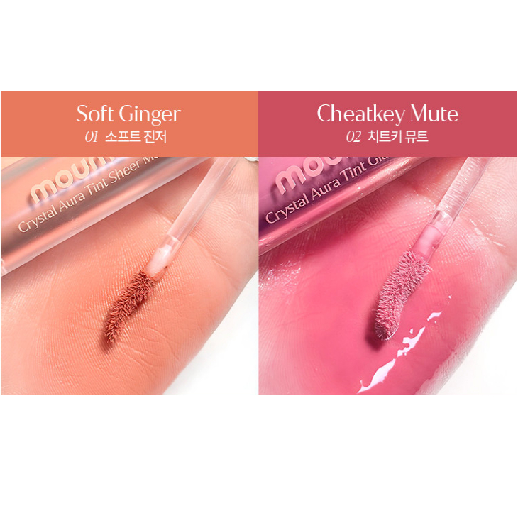 Moumou Pro Pairing Tint 4g 4 Colors