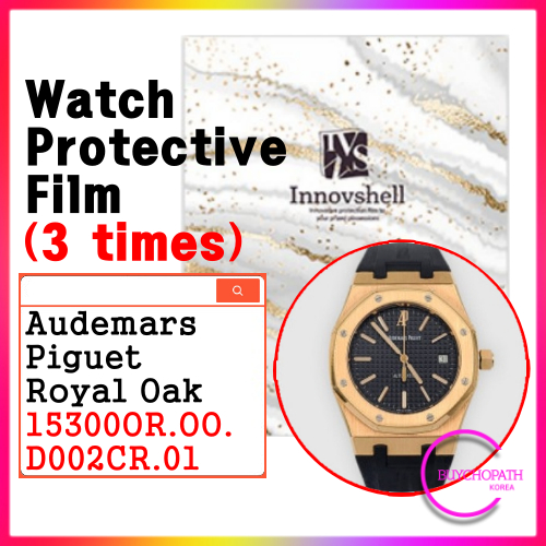 Phim bảo vệ cho Audemars Piguet Royal Oak 15300OR (3 tờ) / Miếng dán chống trầy xước & nhiễm bẩn Phi