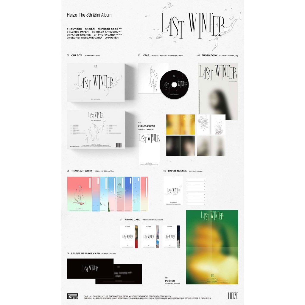 HEIZE  8th MINI ALBUM