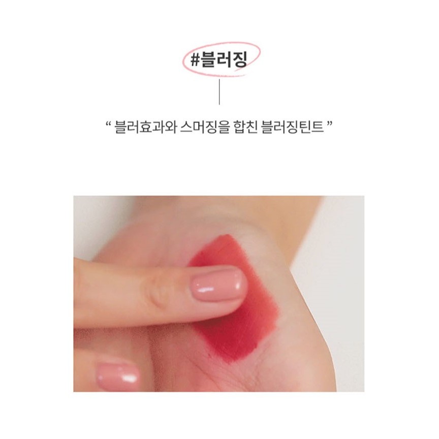 Rom & nd zero Nhung tint 5.5g