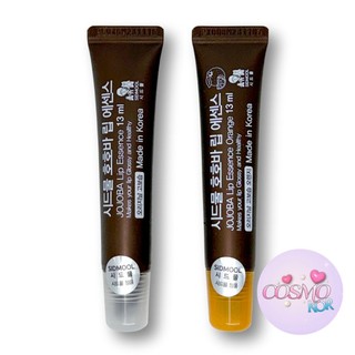 Tinh chất dưỡng môi chứa dầu Jojoba Sidmool son dưỡng