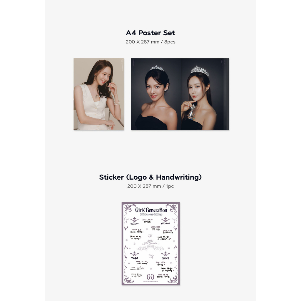 SNSD  - 2024 SEASON'S GREETINGS