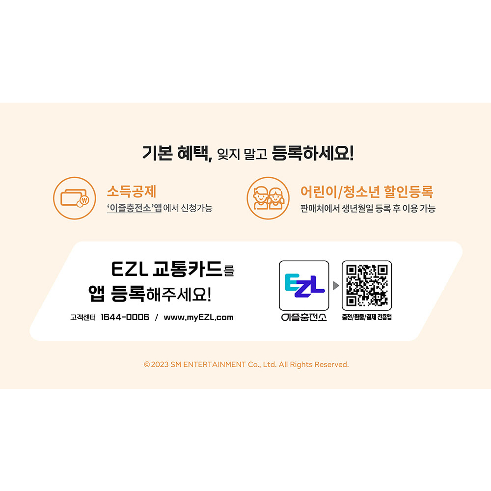 RIIZE  EZL TRAFFIC CARD