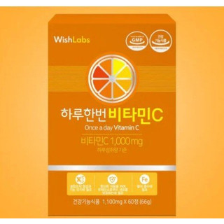 Wishlabs Once a day Vitamin C (60 tablets)