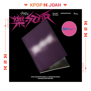 Stray kids 8th mini album
