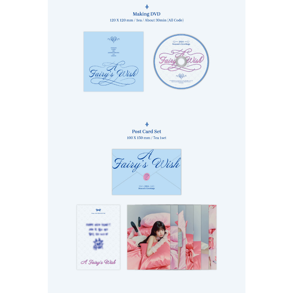 IVE  2024 SEASON'S GREETINGS