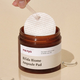 Miếng lót mực Manyo 3 loại (Bifida Biome / Heather Calming / Galac Niacin)