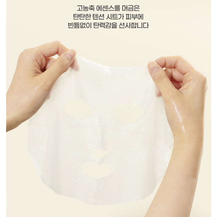 JM SOLUTION Set 10 Mặt Nạ Bộ Sưu Tập DISNEY