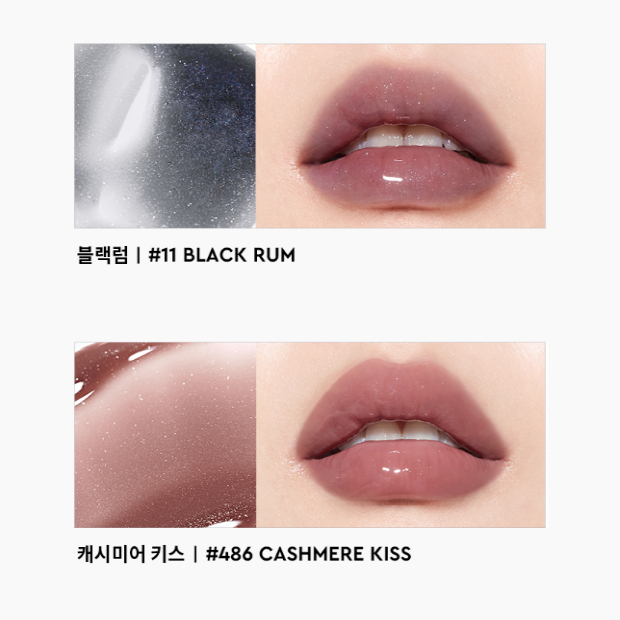 Hera After Hours Sensual Nude Gloss 6.5g 2 Colors